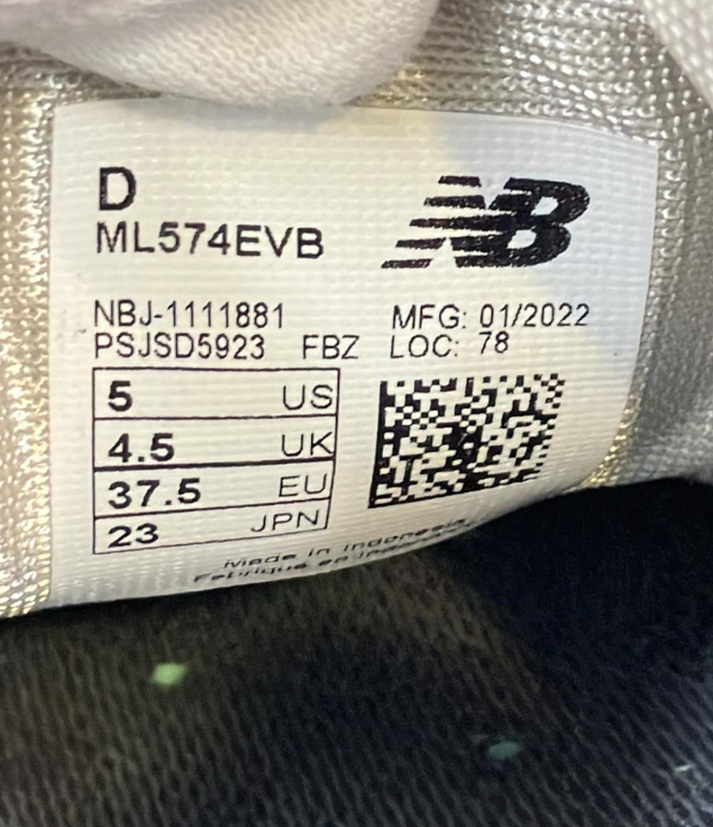 ニューバランス ローカットスニーカー ML574EVB レディース SIZE 23.0 (M) NEW BALANCE