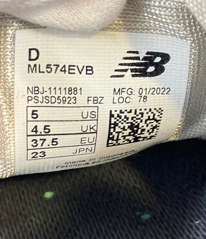 ニューバランス ローカットスニーカー ML574EVB レディース SIZE 23.0 (M) NEW BALANCE