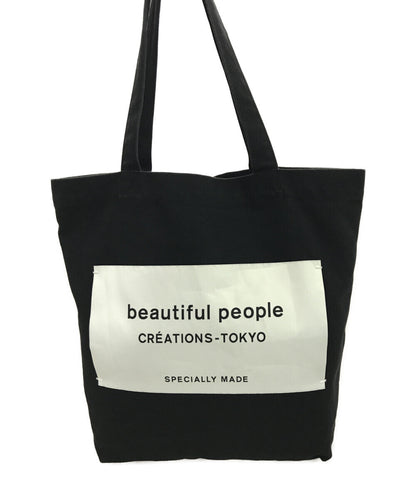 ビューティフルピープル  トートバッグ      レディース   beautiful people