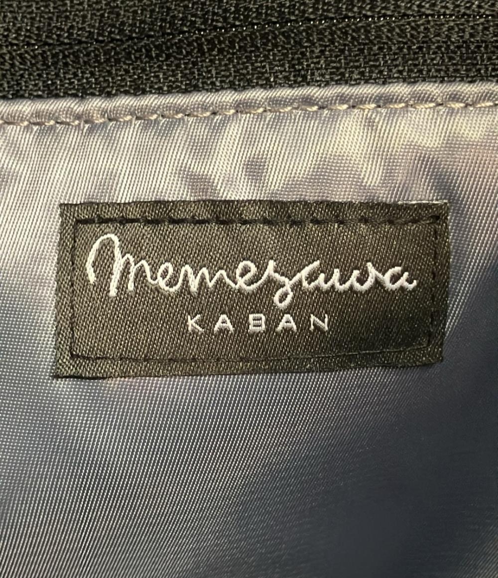 目々澤鞄 トートバッグ レディース memezama kaban