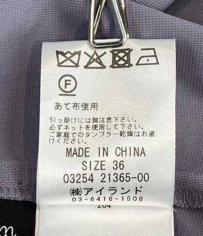 Diagram チュール ロングスカート レディース SIZE 36 ダイアグラム