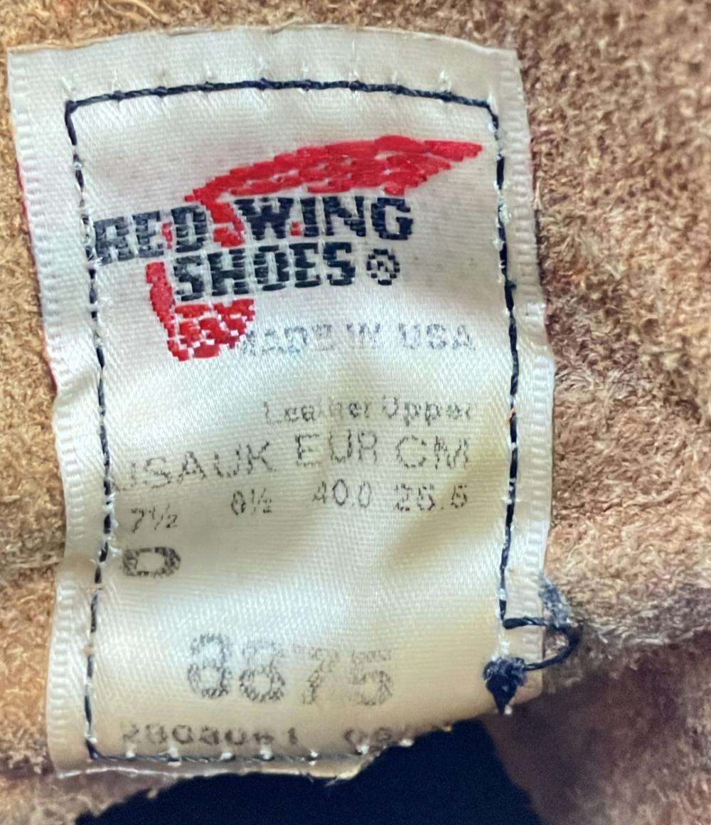 RED WING ワークブーツ メンズ SIZE 25.5 (S) レッドウィング