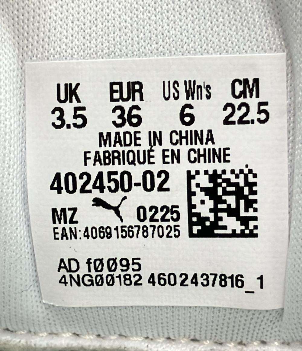 PUMA ミュールスニーカー コート ラリー スカイ ミュール 405450-02 レディース SIZE 22.5 (S) プーマ