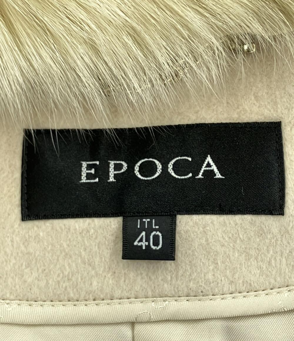美品 エポカ ファーコート レディース SIZE 40 (M) EPOCA
