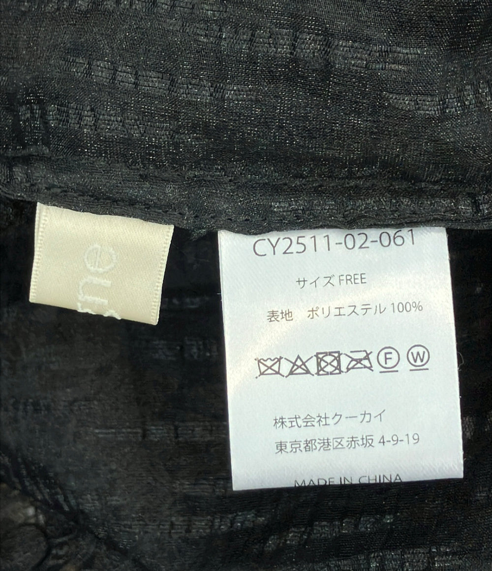 美品 Cygne 半袖 フェザートップス レディース SIZE FREE (M) シーニュ