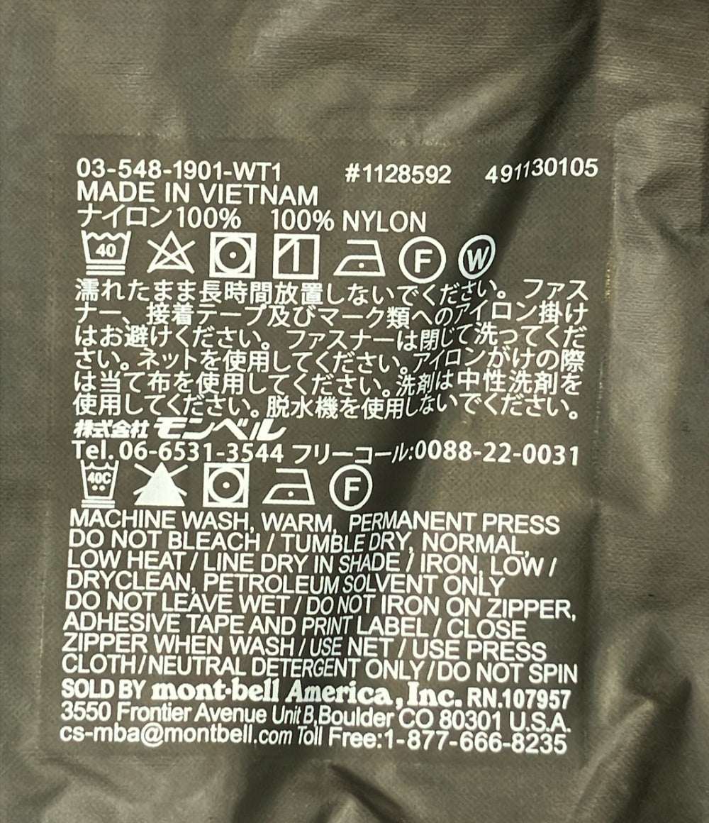 美品 mont-bell バーサライト ジャケット ナイロンジャケット 1128592 メンズ SIZE M モンベル