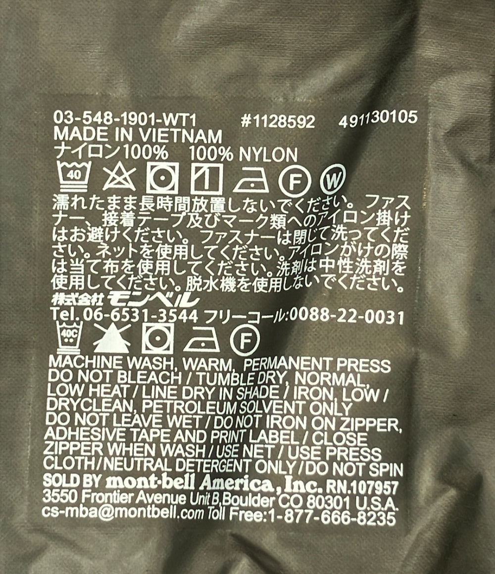 美品 mont-bell バーサライト ジャケット ナイロンジャケット 1128592 メンズ SIZE M モンベル