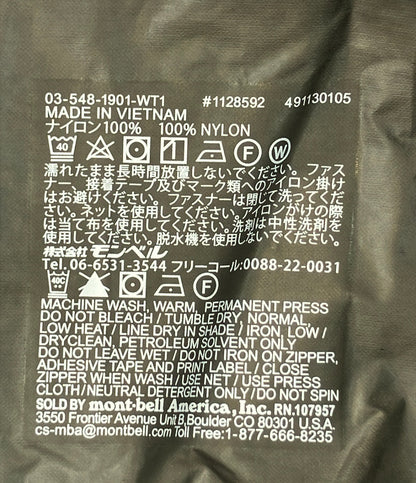 美品 mont-bell バーサライト ジャケット ナイロンジャケット 1128592 メンズ SIZE M モンベル