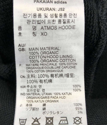 アディダス  プルオーバーパーカー ×atmos LOGO HOODIE      メンズ SIZE XO (XL以上) adidas