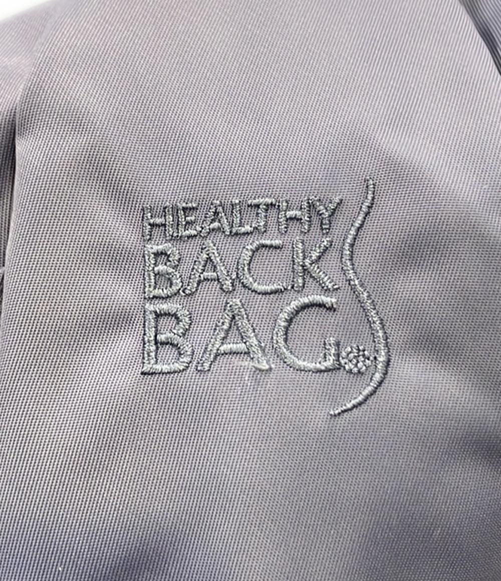 HEALTHY BACK BAG ショルダーバッグ 斜め掛け メンズ レディース ヘルシーバックバッグ