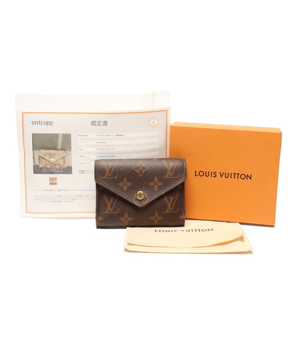 ルイ・ヴィトン 三つ折り財布 ポルトフォイユ･ヴィクトリーヌ モノグラム M62360 レディース LOUIS VUITTON