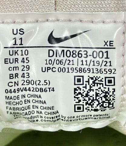 ナイキ ローカットスニーカー AIR HUARACHE CRATER PRM DM0863-001 メンズ SIZE 29 (XL) NIKE