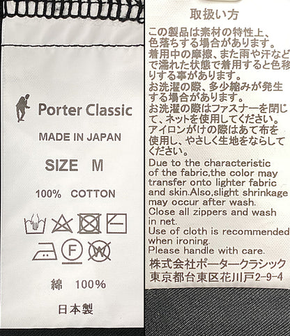 ポータークラシック ベスト プルオーバー ボタン コットン ブラック メンズ SIZE M Porter Classic