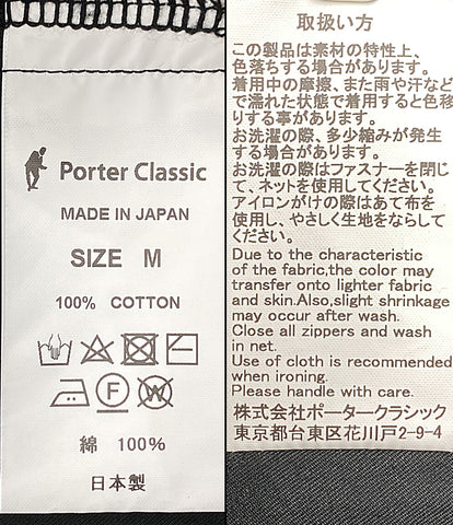 ポータークラシック  ベスト プルオーバー ボタン コットン ブラック      メンズ SIZE M  Porter Classic
