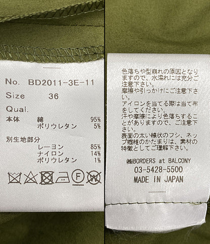 BORDERS at BALCONY ボーダーズ アット バルコニー 半袖ワンピース カーキ レディース SIZE 36