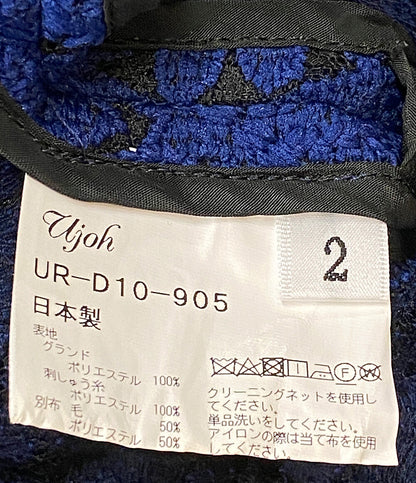 UJOH ウジョー ワンピース 総レース レディース SIZE 2