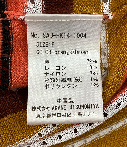 AKANE UTSUNOMIYA アカネウツノミヤ ニットシャツ ボーダー レディース SIZE F