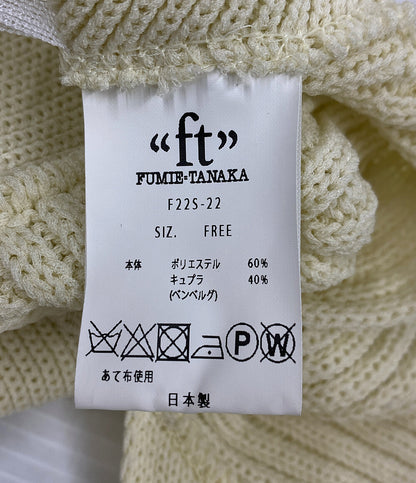 美品 フミエ タナカ ニットビスチェ 22SS     レディース SIZE FREE  FUMIE TANAKA