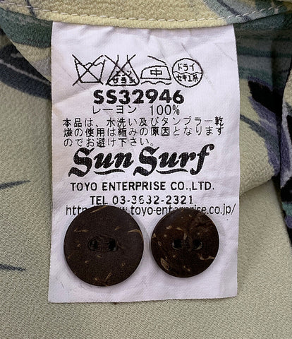 サンサーフ  アロハシャツ 半袖 タイガー      メンズ SIZE S  SUN SURF