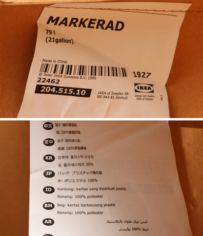 イケア トートバッグ MARKERAD SCULPTURE by Virgil Abloh      メンズ SIZE -  IKEA