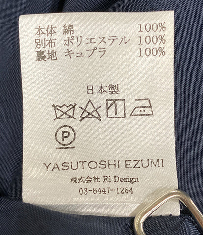 エズミヤストシ スカート ストライプ マーメイド      レディース SIZE M  YASUTOSHI EZUMI