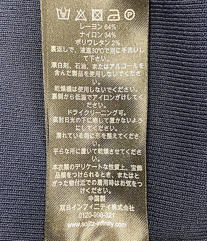TED BAKER ワンピース ベルスリーブ LOUNIA ネイビー レディース SIZE 1 テッドベーカー