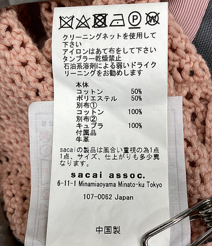 サカイ  ドッキングニットカーディガン     17-02980 レディース SIZE 1  sacai