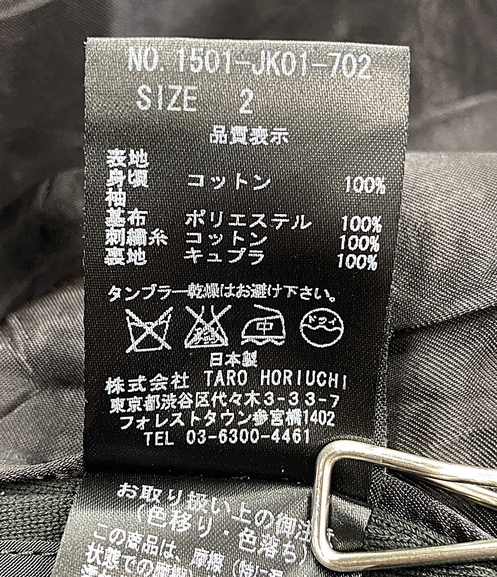 タロウ ホリウチ ノーカラージャケット レディース SIZE 2 TARO HORIUCHI