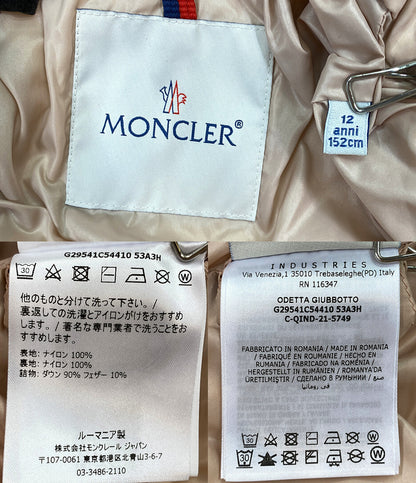 モンクレール  ダウンコート ODETTA       キッズ SIZE 12anni  MONCLER