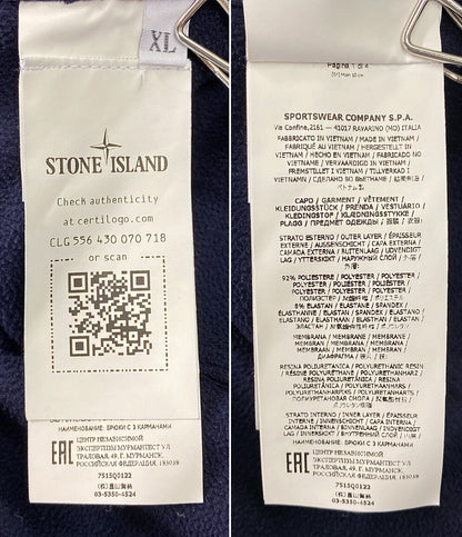 ストーンアイランド  ブルゾン フード Soft-Shell Primaloft Hooded      メンズ SIZE XL  STONE ISLAND