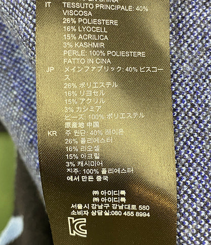 サンドロ カーディガン ネイビー サンダー G2369E-44 メンズ SIZE - SANDRO