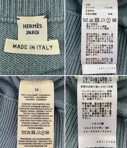 エルメス  Lニット カシミヤ フルジップ       レディース SIZE 36  HERMES