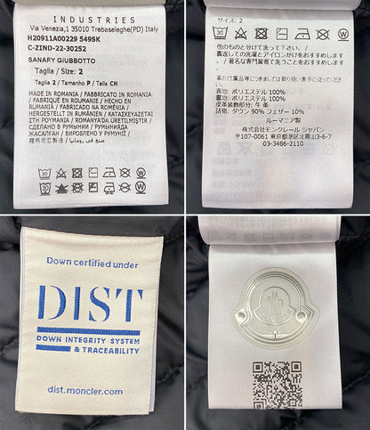 MONCLER ダウンジャケット SANARY JACKET ロンハーマン別注 22AW メンズ SIZE 2 モンクレール