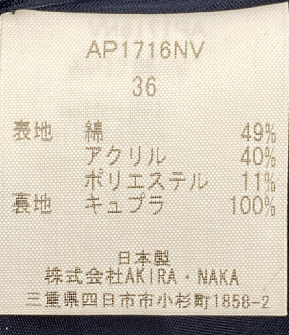 アキラナカ フラワーカットジャガードスカート AP1716NV レディース SIZE 36 AKIRA NAKA