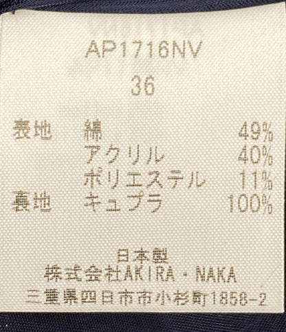 アキラナカ フラワーカットジャガードスカート AP1716NV レディース SIZE 36 AKIRA NAKA