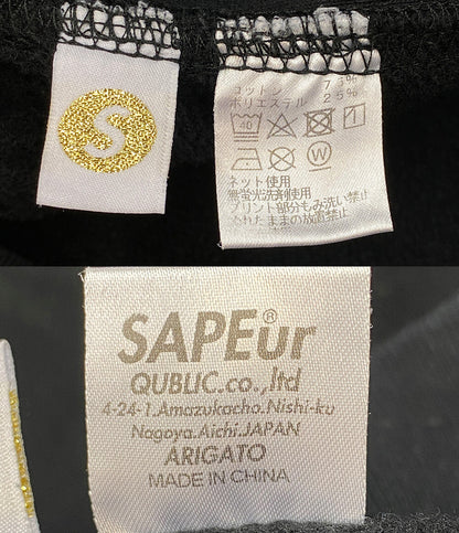 サプール パーカー ブラック ロットマン レイカーズカラー メンズ SIZE X-LARGE SAPEur