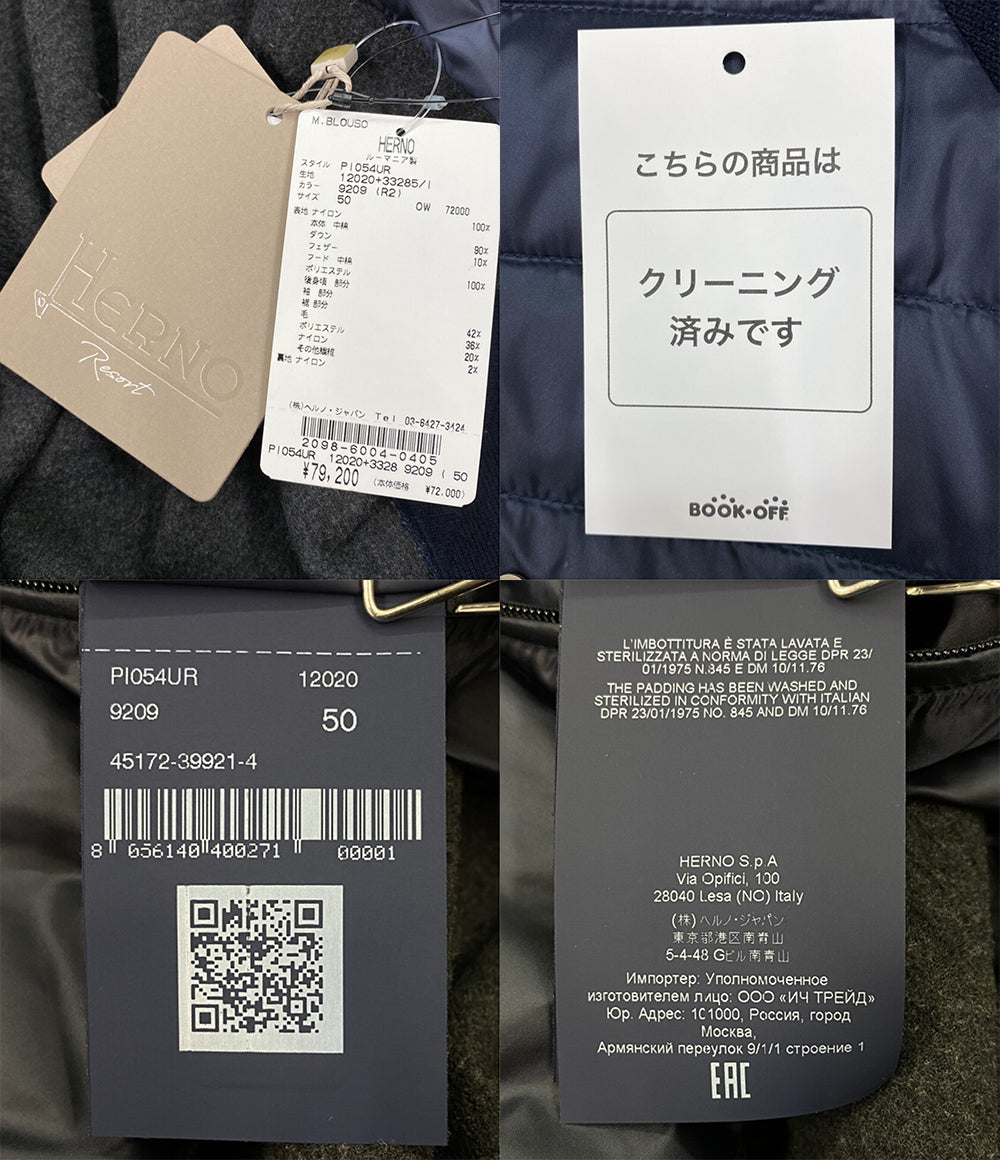 ヘルノ ダウンジャケット パーカー ダウン ニット ネイビー PI054UR メンズ SIZE 50 HERNO