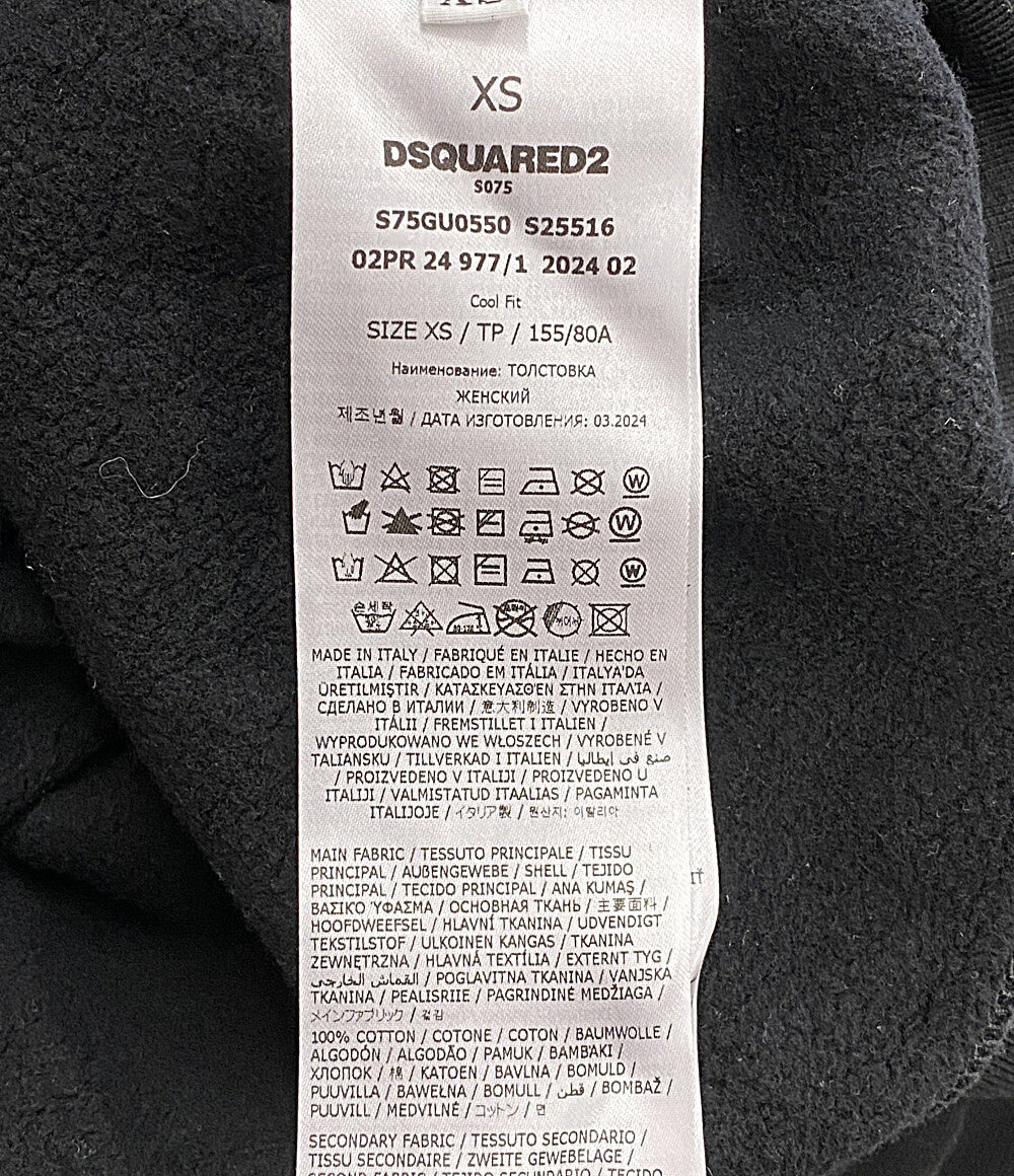 ディースクエアード パーカー S75GU0550 S25516 レディース SIZE XS DSQUARED2