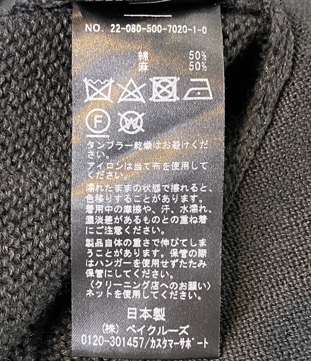 ドゥーズィエムクラス  カーディガン     22-080-500-7020-1-0 レディース SIZE -  DEUXIEME CLASSE
