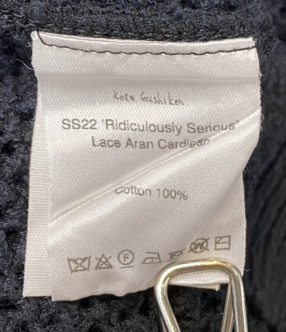 コウタグシケン カーディガン Lace Aran Cardigan 2022SS レディース SIZE 1 Kota Gushiken