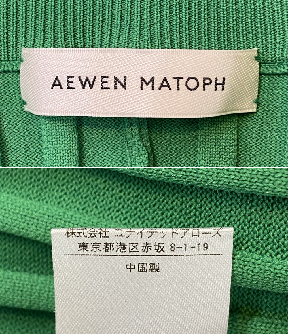 AEWEN MATOPH イウエンマトフ ニット グリーン 8713-183-0026 レディース SIZE -