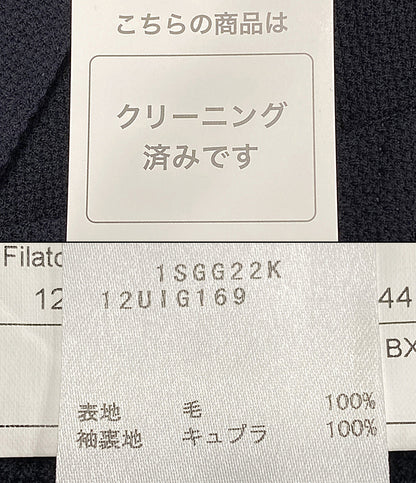 タリアトーレ  テーラードジャケット ネイビー ウール 1SGG22K      メンズ SIZE 46  TAGLIATORE