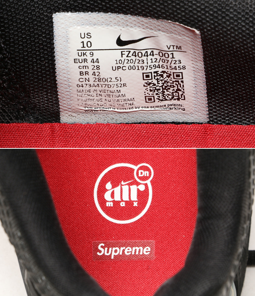 ナイキ シュプリーム エアマックス DN FZ4044-001 メンズ SIZE 28cm NIKE