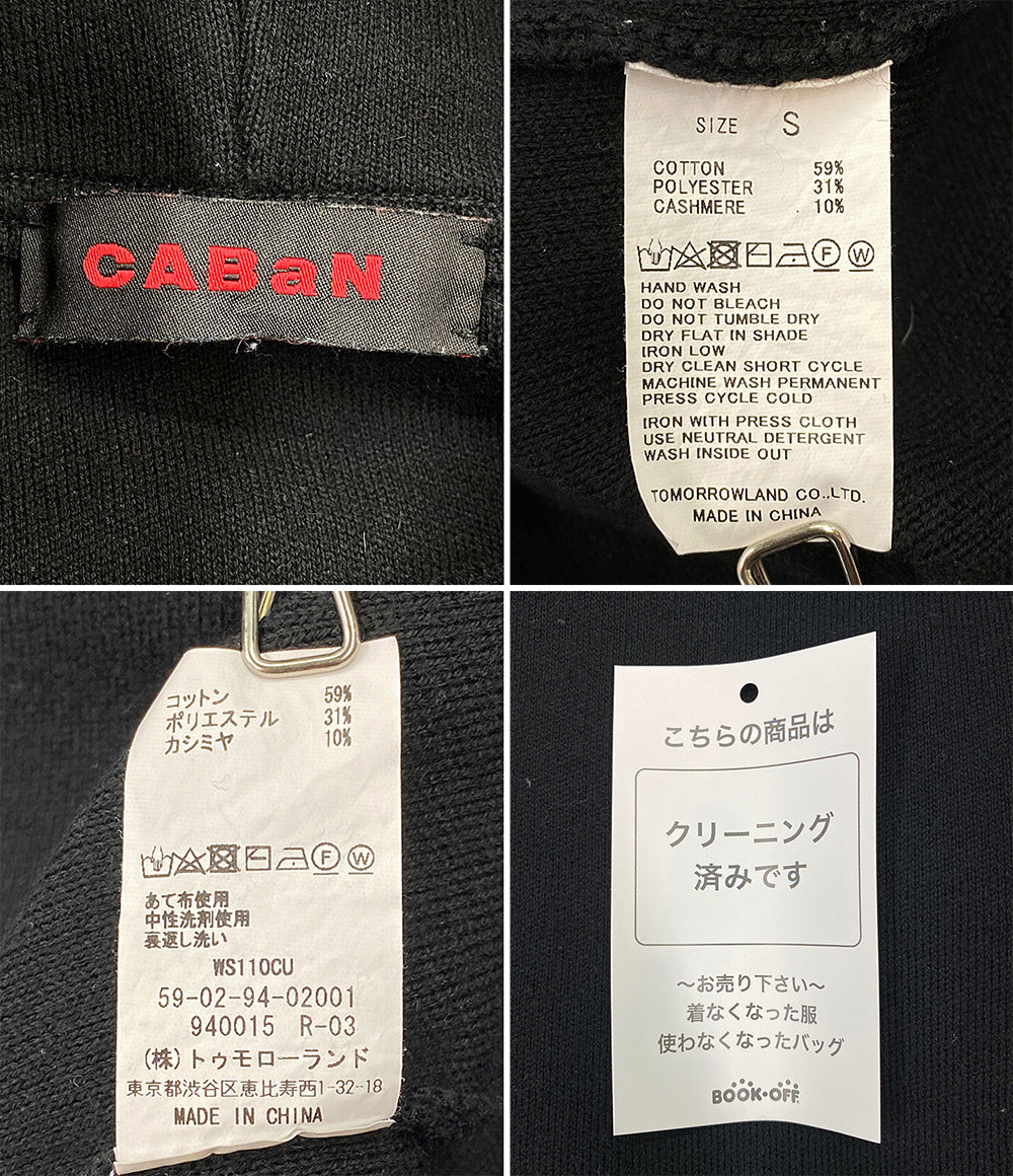 CABaN キャバン スウェットパーカー ブラック レディース SIZE S