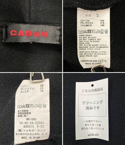 CABaN キャバン スウェットパーカー ブラック レディース SIZE S