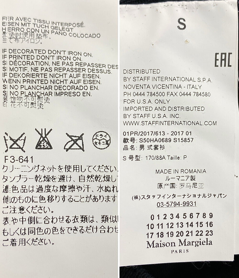 メゾンマルジェラ ニット アーティザナルワーク メンズ SIZE S Maison Margiela