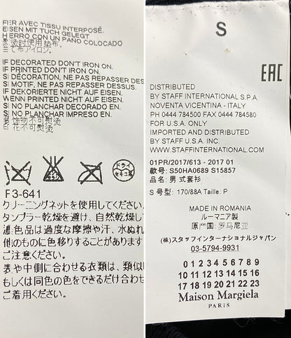メゾンマルジェラ ニット アーティザナルワーク メンズ SIZE S Maison Margiela