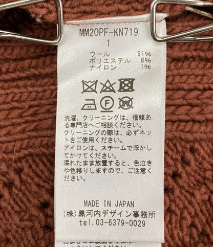マメクロゴウチ カーディガン MM20PF-KN719 ブラウン      レディース SIZE 1  Mame Kurogouchi