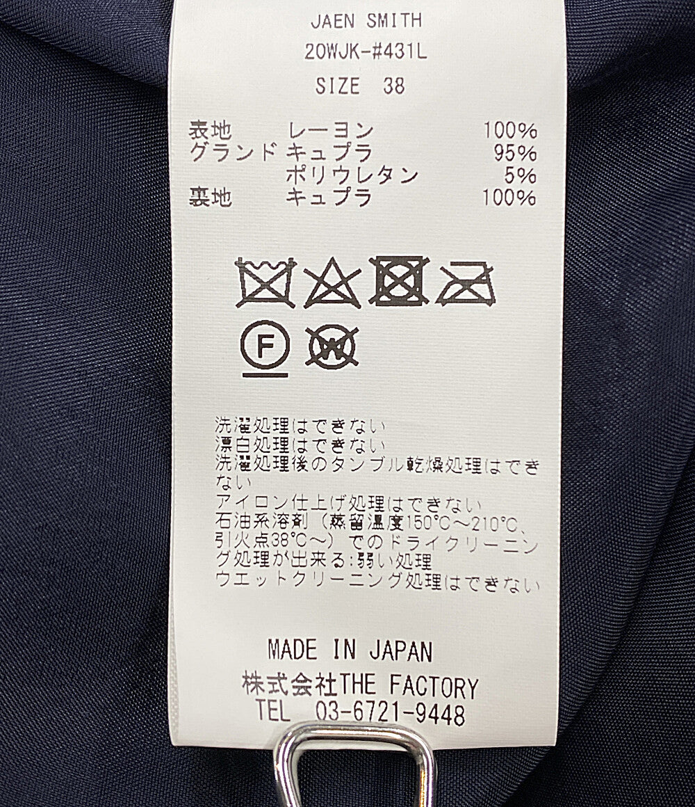 ジェーン スミス ジャケット 20WJK-#431L ベロアノーカラー レディース SIZE 38 JANE SMITH