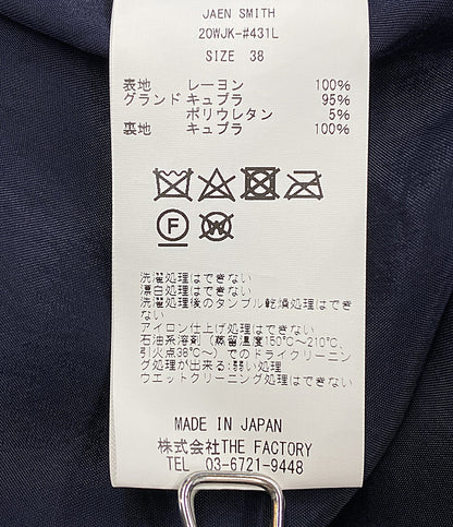 ジェーン スミス ジャケット 20WJK-#431L ベロアノーカラー レディース SIZE 38 JANE SMITH